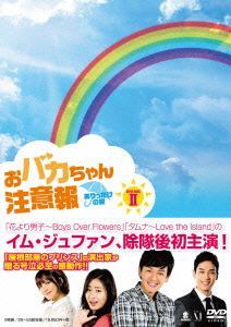 2024年最新】Yahoo!オークション -イムジュファンの中古品・新品・未