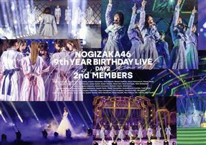 乃木坂４６　９ｔｈ　ＹＥＡＲ　ＢＩＲＴＨＤＡＹ　ＬＩＶＥ　ＤＡＹ２　２ｎｄ　ＭＥＭＢＥＲＳ（Ｂｌｕ－ｒａｙ　Ｄｉｓｃ）／乃木坂４６