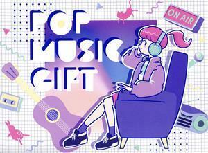 ＰＯＰ　ＭＵＳＩＣ　ＧＩＦＴ／ｏｃ－ｔａｖｅ