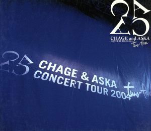 ＣＨＡＧＥ　ａｎｄ　ＡＳＫＡ　ＣＯＮＣＥＲＴ　ＴＯＵＲ　２００４　ｔｗｏ－ｆｉｖｅ（初回限定版）／ＣＨＡＧＥ　ａｎｄ　ＡＳＫＡ