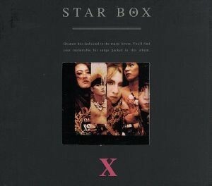 ＳＴＡＲ　ＢＯＸ／エックス／Ｘ　ＪＡＰＡＮ