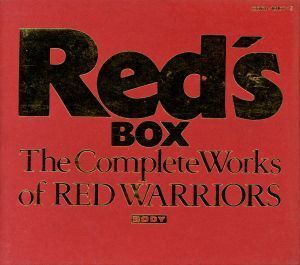 レッズ・ボックス［５ＣＤ］／ＲＥＤ　ＷＡＲＲＩＯＲＳ