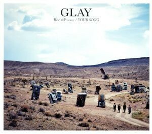 愁いのＰｒｉｓｏｎｅｒ／ＹＯＵＲ　ＳＯＮＧ（ＤＶＤ付）／ＧＬＡＹ