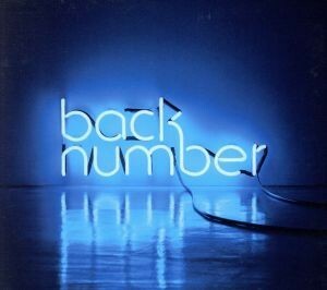 アンコール（初回限定盤Ａ／ＤＶＤ　ｖｅｒ．）（２ＤＶＤ付）／ｂａｃｋ　ｎｕｍｂｅｒ