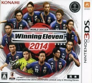 ワールドサッカー　ウイニングイレブン　２０１４／ニンテンドー３ＤＳ