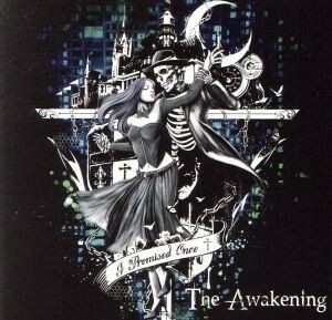 Ｔｈｅ　Ａｗａｋｅｎｉｎｇ／Ｉ　Ｐｒｏｍｉｓｅｄ　Ｏｎｃｅ