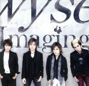 Ｉｍａｇｉｎｇ／ｗｙｓｅ