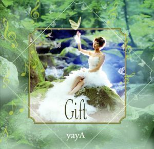 Ｇｉｆｔ（ＴＹＰＥ－Ａ）／ｙａｙＡ