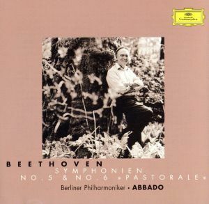 ベートーヴェン：交響曲　第５番「運命」・第６番「田園」／クラウディオ・アバド,ベルリン・フィルハーモニー管弦楽団