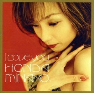 Ｉ　ＬＯＶＥ　ＹＯＵ／本田美奈子．