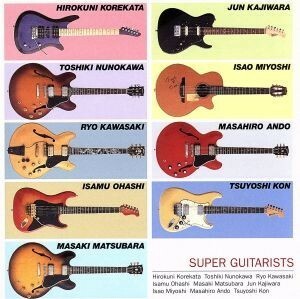 Ｓｕｐｅｒ　Ｇｕｉｔａｒｉｓｔｓ／（オムニバス）,安藤まさひろ,大橋勇,梶原順,川崎燎,是方博邦,今剛,布川俊樹,松原正樹