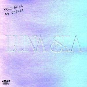 ＥＣＬＩＰＳＥ　I＋II／ＬＵＮＡ　ＳＥＡ