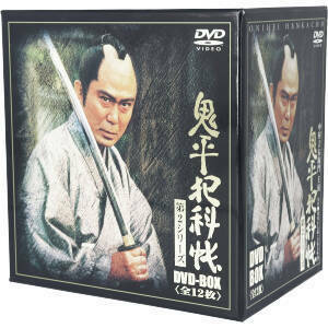 鬼平犯科帳　第２シリーズ　ＤＶＤ－ＢＯＸ／中村吉右衛門［二代目］,池波正太郎