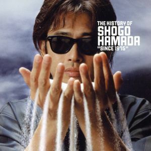 Ｔｈｅ　Ｈｉｓｔｏｒｙ　ｏｆ　Ｓｈｏｇｏ　Ｈａｍａｄａ　“Ｓｉｎｃｅ　１９７５”／浜田省吾