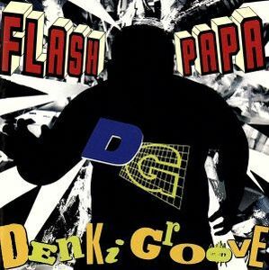 ＦＬＡＳＨ　ＰＡＰＡ／電気グルーヴ