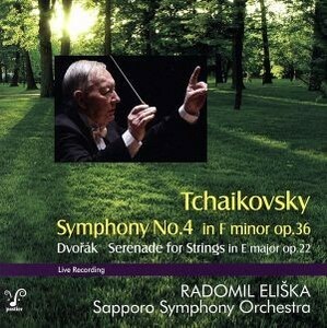 チャイコフスキー：交響曲第４番／ラドミル・エリシュカ　札幌交響楽団