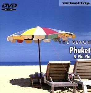 ｖｉｒｔｕａｌ　ｔｒｉｐ　ＴＨＥ　ＢＥＡＣＨ　ｐｈｕｋｅｔ／岡村力