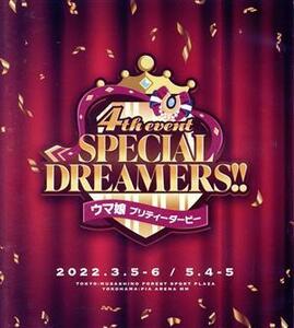 ウマ娘　プリティーダービー　４ｔｈ「ＥＶＥＮＴ　ＳＰＥＣＩＡＬ　ＤＲＥＡＭＥＲＳ！！」（Ｂｌｕ－ｒａｙ　Ｄｉｓｃ）／（Ｖ．Ａ．）,