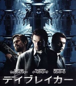 デイブレイカー（Ｂｌｕ－ｒａｙ　Ｄｉｓｃ）／イーサン・ホーク,ウィレム・デフォー,サム・ニール,ピーター・スピエリッグ（監督、脚本、