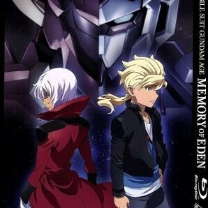 機動戦士ガンダムＡＧＥ～ＭＥＭＯＲＹ ＯＦ ＥＤＥＮ～（Ｂｌｕ－ｒａｙ Ｄｉｓｃ）／矢立肇（原作）,富野由悠季（原作）,江口拓也（アの画像1