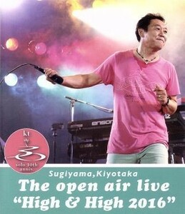 ＳＵＧＩＹＡＭＡ、ＫＩＹＯＴＡＫＡ　Ｔｈｅ　ｏｐｅｎ　ａｉｒ　ｌｉｖｅ“Ｈｉｇｈ＆Ｈｉｇｈ　２０１６”（Ｂｌｕ－ｒａｙ　Ｄｉｓｃ）