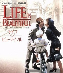 ライフ・イズ・ビューティフル（Ｂｌｕ－ｒａｙ　Ｄｉｓｃ）／ロベルト・ベニーニ（監督、脚本、出演）,ニコレッタ・ブラスキ,ジョルジオ・