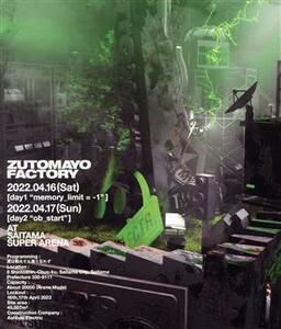 ＺＵＴＯＭＡＹＯ　ＦＡＣＴＯＲＹ「鷹は飢えても踊り忘れず」（初回限定版）（Ｂｌｕ－ｒａｙ　Ｄｉｓｃ）／ずっと真夜中でいいのに。