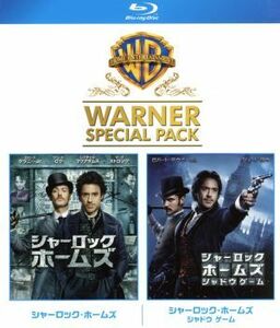 シャーロック・ホームズ　ワーナー・スペシャル・パック（Ｂｌｕ－ｒａｙ　Ｄｉｓｃ）／（洋画）