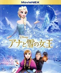 アナと雪の女王　ＭｏｖｉｅＮＥＸ　ブルーレイ＋ＤＶＤセット（Ｂｌｕ－ｒａｙ　Ｄｉｓｃ）／（ディズニー）