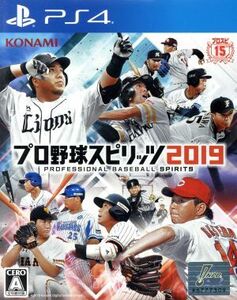 プロ野球スピリッツ　２０１９／ＰＳ４