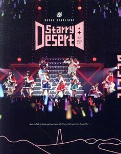 「少女☆歌劇　レヴュースタァライト」２ｎｄスタァライブ“Ｓｔａｒｒｙ　Ｄｅｓｅｒｔ”（Ｂｌｕ－ｒａｙ　Ｄｉｓｃ）／スタァライト九九