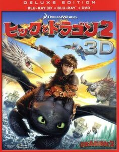 ヒックとドラゴン２　３Ｄ・２Ｄブルーレイ＆ＤＶＤ（初回生産限定）（Ｂｌｕ－ｒａｙ　Ｄｉｓｃ）／クレシッダ・コーウェル（原作）,ジェ