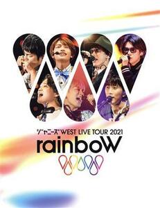 ジャニーズＷＥＳＴ　ＬＩＶＥ　ＴＯＵＲ　２０２１　ｒａｉｎｂｏＷ（初回版）／ジャニーズＷＥＳＴ（ＷＥＳＴ．）