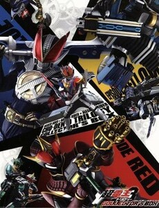 仮面ライダー×仮面ライダー×仮面ライダー　ＴＨＥ　ＭＯＶＩＥ　超電王トリロジー　コレクターズＢＯＸ（Ｂｌｕ－ｒａｙ　Ｄｉｓｃ）／石