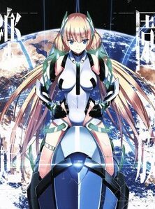 楽園追放　Ｅｘｐｅｌｌｅｄ　ｆｒｏｍ　Ｐａｒａｄｉｓｅ（完全生産限定版）（Ｂｌｕ－ｒａｙ　Ｄｉｓｃ）／ニトロプラス（原作）,東映ア