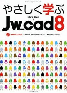 ya.....Jw_cad8|Obra Club( author )