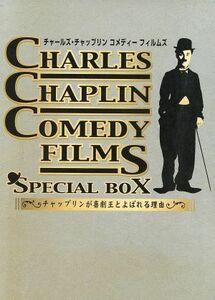 CHARLES CHAPLIN COMEDY FILMS-SPECIAL BOX-| Charles * tea  pudding 