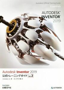 Ａｕｔｏｄｅｓｋ　Ｉｎｖｅｎｔｏｒ　２０１９　公式トレーニングガイド(Ｖｏｌ．２) Ａｕｔｏｄｅｓｋ　Ｏｆｆｉｃｉａｌ　Ｔｒａｉｎｉ