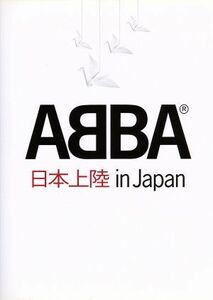 アバ・イン・ジャパン／ＡＢＢＡ