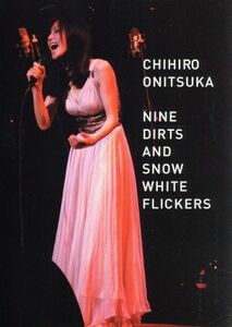 ＮＩＮＥ　ＤＩＲＴＳ　ＡＮＤ　ＳＮＯＷ　ＷＨＩＴＥ　ＦＬＩＣＫＥＲＳ／鬼束ちひろ