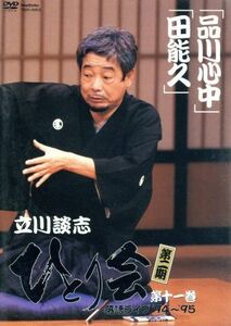  Tachikawa ...... second period comic story Live *94~*95 no. 10 one volume | Tachikawa ..