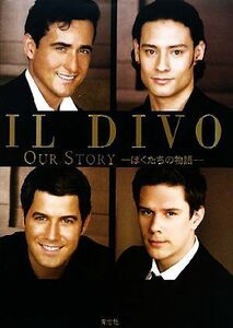 ＩＬ　ＤＩＶＯ ＯＵＲ　ＳＴＯＲＹ　ぼくたちの物語／イル・ディーヴォ【著】，小西敦子【訳】