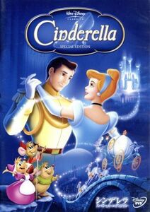 sinterela special * edition |( Disney ), Charles *pe low ( original work ), I Lee n* Woods (sinterela),woruto* Disney 