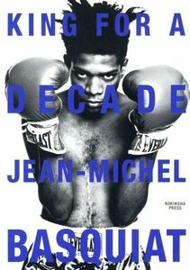 ＫＩＮＧ　ＦＯＲ　Ａ　ＤＥＣＡＤＥ ＪＥＡＮ‐ＭＩＣＨＥＬ　ＢＡＳＱＵＩＡＴ／河内タカ