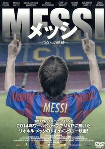 ＭＥＳＳＩ／メッシ－頂点への軌跡－／（ドキュメンタリー）,リオネル・メッシ,アレックス・デ・ラ・イグレシア（監督）,ハヴィエル・メン