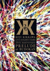 ＫＯＪＩ　ＫＩＫＫＡＷＡ　ＬＩＶＥ　ＧＯＬＤＥＮ　ＹＥＡＲＳ　２０ｔｈ　Ａｎｎｉｖｅｒｓａｒｙ　ＰＲＥＬＵＤＥ／吉川晃司