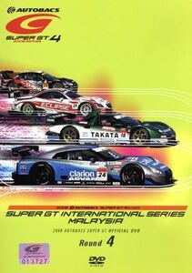 ＳＵＰＥＲ　ＧＴ　２００８　ＲＯＵＮＤ４　セパンサーキット／（モータースポーツ）