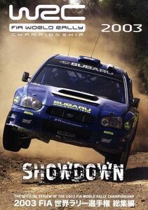 FIA World Rally Championship 2003 compilation |( Motor Sport )
