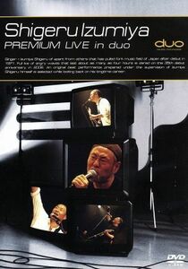 ＭＴＶ　Ｐｒｅｍｉｕｍ　Ｌｉｖｅ　ｉｎ　ｄｕｏ／泉谷しげる