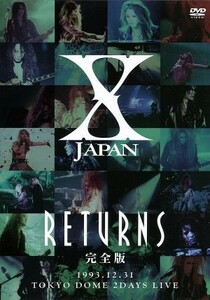 Ｘ　ＪＡＰＡＮ　ＲＥＴＵＲＮＳ　完全版　１９９３．１２．３１／Ｘ　ＪＡＰＡＮ